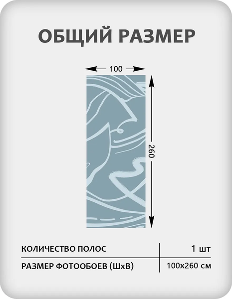 Изображение товара Фотообои листовые Citydecor Scandi 51 (100x260см)