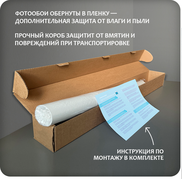 Изображение товара Фотообои листовые Citydecor Scandi 50 (100x260см)