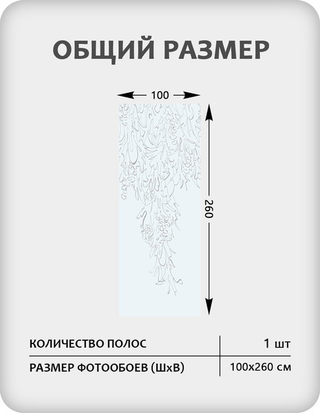 Изображение товара Фотообои листовые Citydecor Scandi 42 (100x260см)