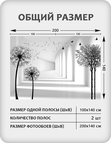 Изображение товара Фотообои листовые Citydecor Абстракция 441 (200x140см)