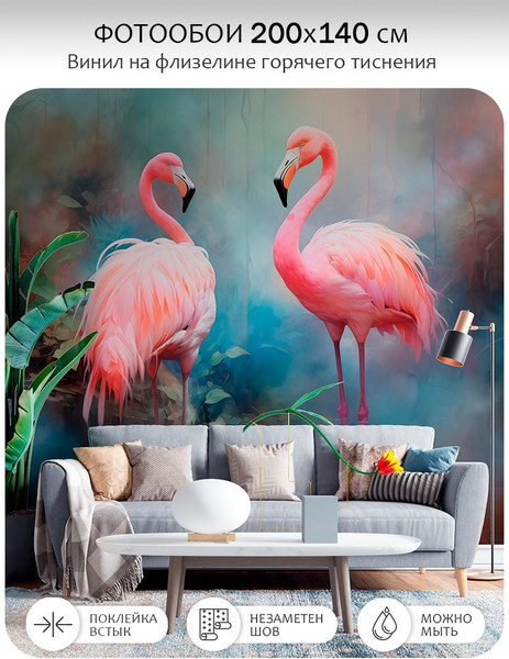 Изображение товара Фотообои листовые Citydecor Животные и Птицы 59 (200x140см)