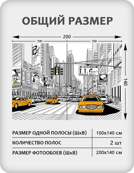 Изображение товара Фотообои листовые Citydecor Города и Архитектура 91 (200x140см)