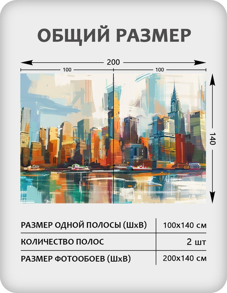 Изображение товара Фотообои листовые Citydecor Города и Архитектура 92 (200x140см)