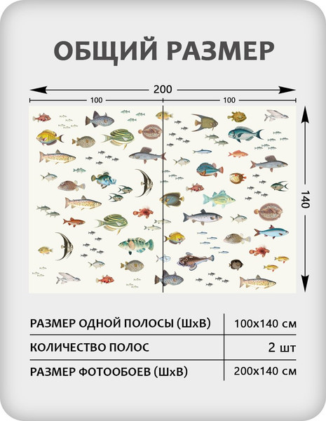 Изображение товара Фотообои листовые Citydecor Dreamy 3 (200x140см)