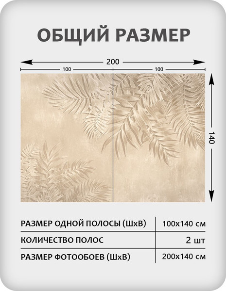 Изображение товара Фотообои листовые Citydecor Цветы и Растения 240 (200x140см)