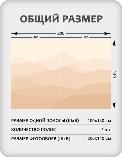 Изображение товара Фотообои листовые Citydecor Горные вершины 15 (200x140см)