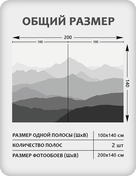 Изображение товара Фотообои листовые Citydecor Горные вершины 16 (200x140см)