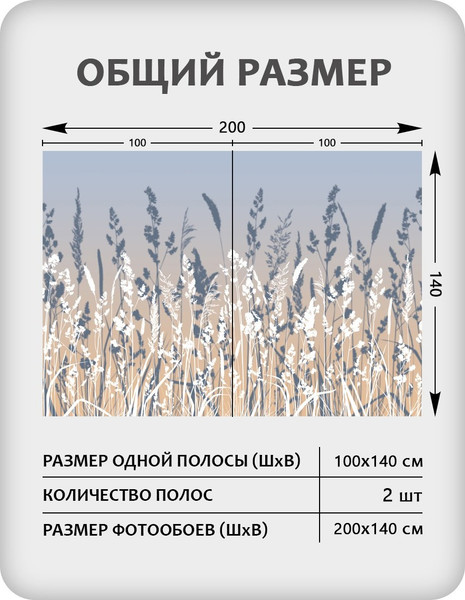 Изображение товара Фотообои листовые Citydecor Невесомость 46 (200x140см)