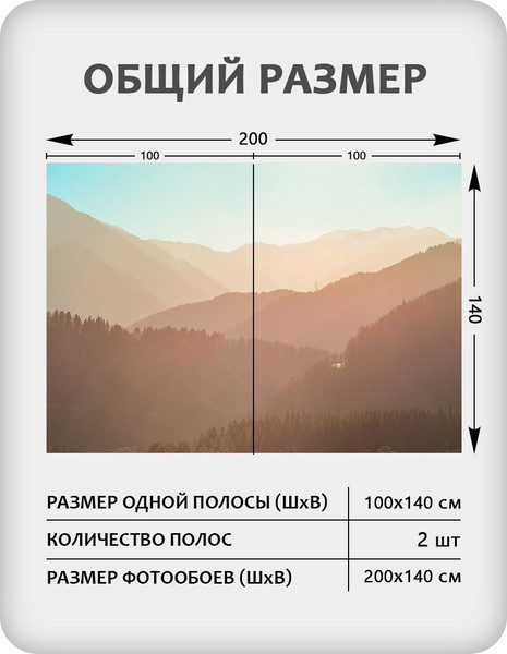 Изображение товара Фотообои листовые Citydecor Природа 147 (200x140см)