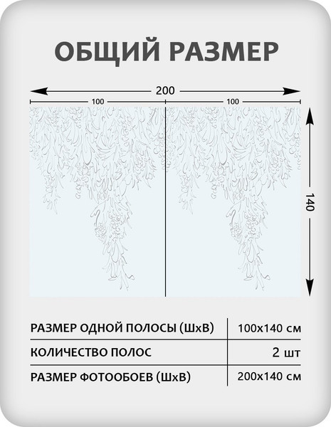 Изображение товара Фотообои листовые Citydecor Scandi 42 (200x140см)