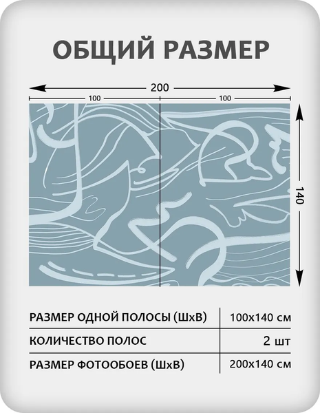 Изображение товара Фотообои листовые Citydecor Scandi 51 (200x140см)