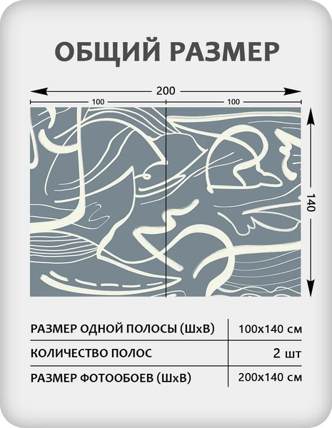 Изображение товара Фотообои листовые Citydecor Scandi 52 (200x140см)