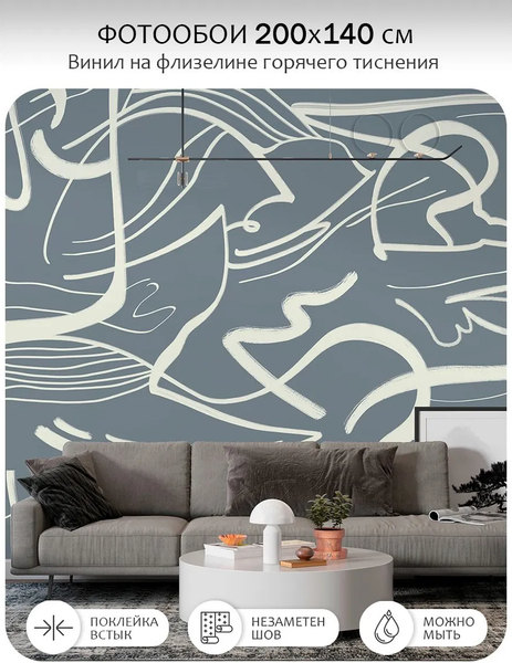 Изображение товара Фотообои листовые Citydecor Scandi 52 (200x140см)