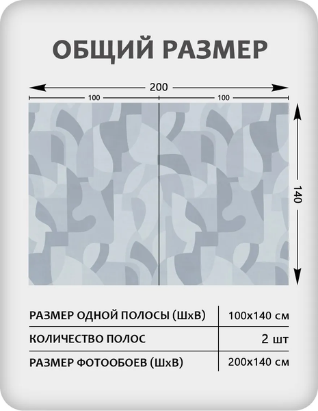 Изображение товара Фотообои листовые Citydecor Scandi 54 (200x140см)