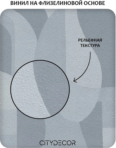 Изображение товара Фотообои листовые Citydecor Scandi 54 (500x260см)