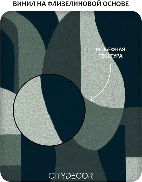 Изображение товара Фотообои листовые Citydecor Scandi 55 (500x260см)