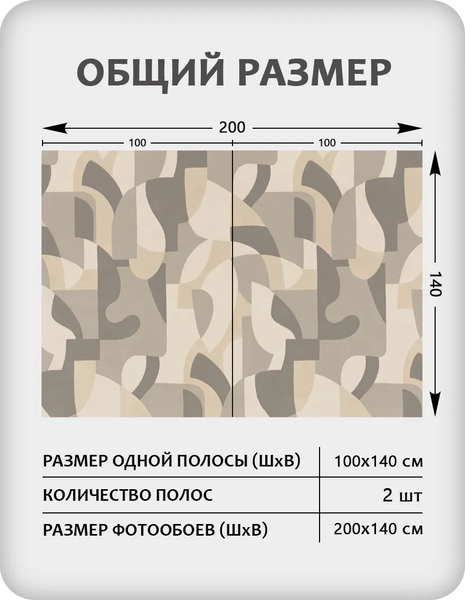 Изображение товара Фотообои листовые Citydecor Scandi 56 (200x140см)