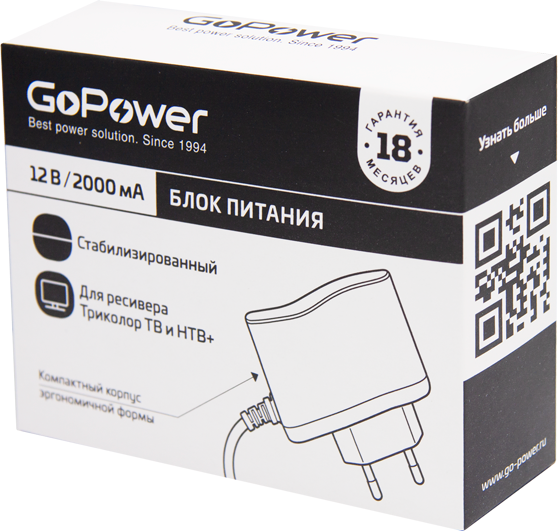 Изображение товара Зарядное устройство сетевое GoPower 2.0A 12V для ресивера / 00-00018645