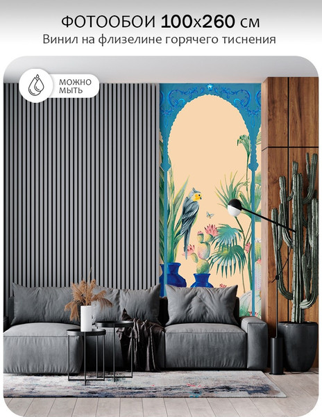 Изображение товара Фотообои листовые Citydecor Животные и Птицы 58 (100x260см)