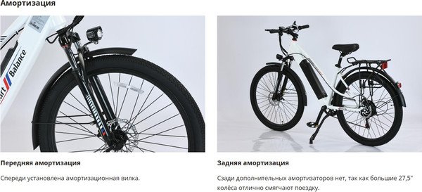 Изображение товара Электровелосипед Smart Balance City lite (черный)