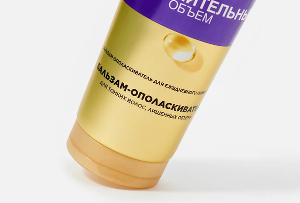 Изображение товара Бальзам для волос PANTENE Дополнительный объем (275мл)