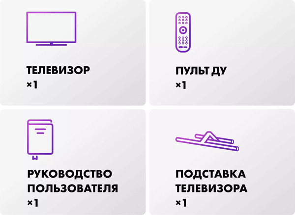 Изображение товара Телевизор Haier 65 Smart TV AX Pro (Android TV)