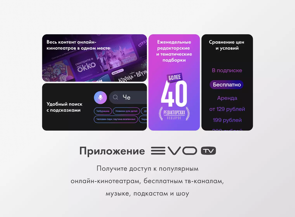 Изображение товара Телевизор Haier 65 Smart TV AX Pro (Android TV)