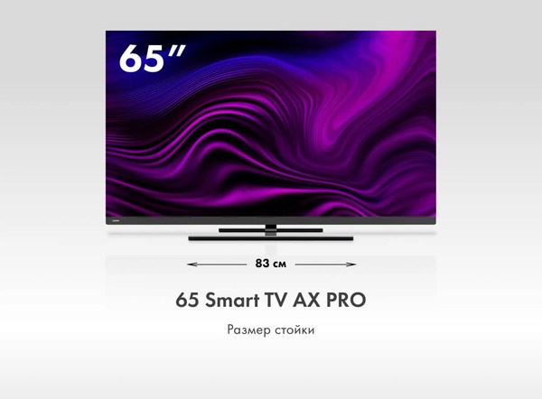 Изображение товара Телевизор Haier 65 Smart TV AX Pro (Android TV)