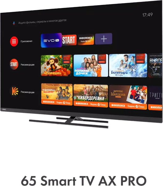 Изображение товара Телевизор Haier 65 Smart TV AX Pro (Android TV)