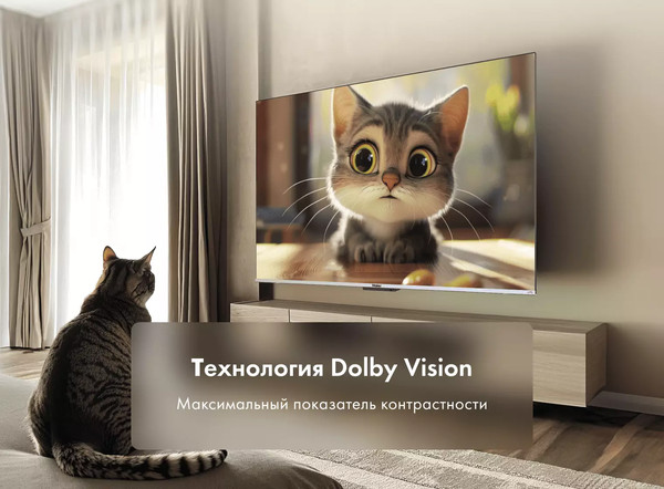 Изображение товара Телевизор Haier 75 Smart TV S3 (Android TV)