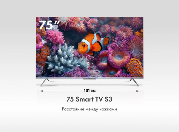 Изображение товара Телевизор Haier 75 Smart TV S3 (Android TV)