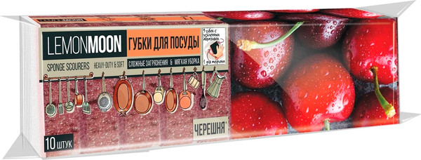 Изображение товара Набор губок для мытья посуды Lemon Moon Черешня L015 (10шт)
