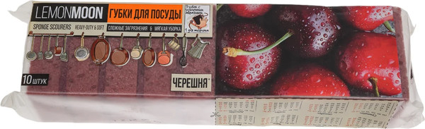 Изображение товара Набор губок для мытья посуды Lemon Moon Черешня L015 (10шт)