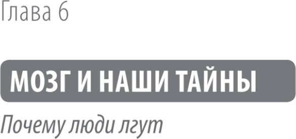 Изображение товара Книга Питер Мозг против мозга. Mind vs Brain, твердая обложка (Медведев Святослав)
