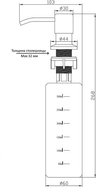 Изображение товара Дозатор встраиваемый в мойку Diadonna D66-19005BR