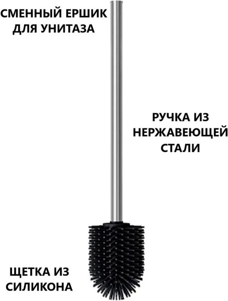 Изображение товара Ершик для унитаза Potato P230 (без подставки)