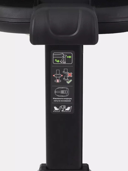 Изображение товара База для автокресла Rant Isofix Evomax WG10