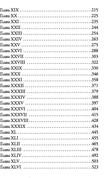 Изображение товара Книга Рипол Классик Мартин Иден, твердая обложка (Лондон Джек)