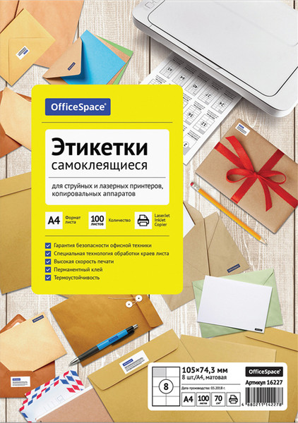 Изображение товара Набор этикеток OfficeSpace 16227 (100л, белый)