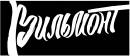 Изображение товара Книга АСТ У меня живет жирафа, мягкая обложка (Вильмонт Екатерина)