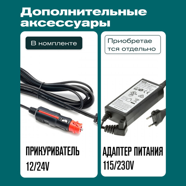 Изображение товара Автохолодильник Meyvel AF-N20