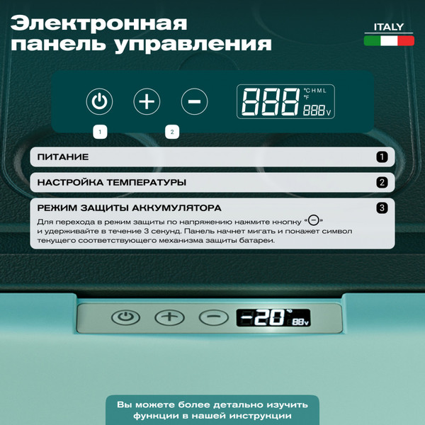 Изображение товара Автохолодильник Meyvel AF-N20