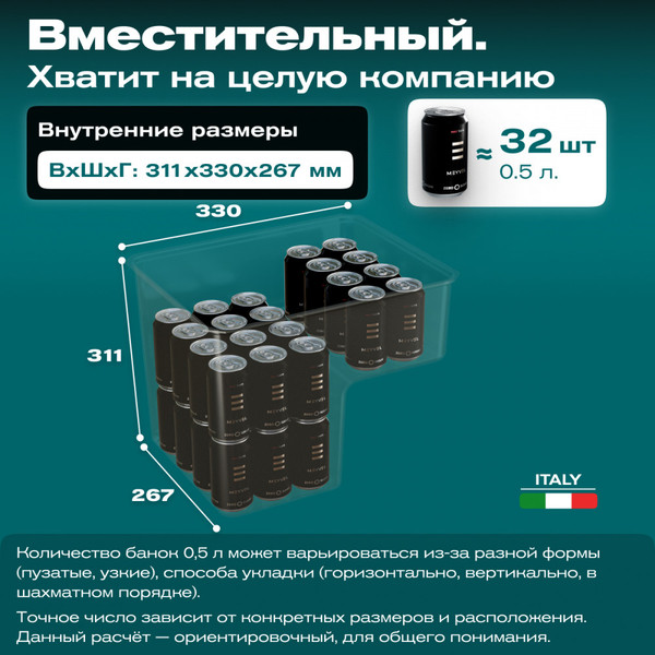 Изображение товара Автохолодильник Meyvel AF-N20