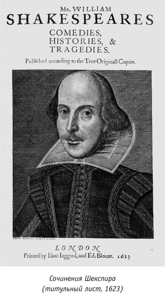 Изображение товара Книга Эксмо Генрих Шестой глазами Шекспира, мягкая обложка (Маринина Александра)