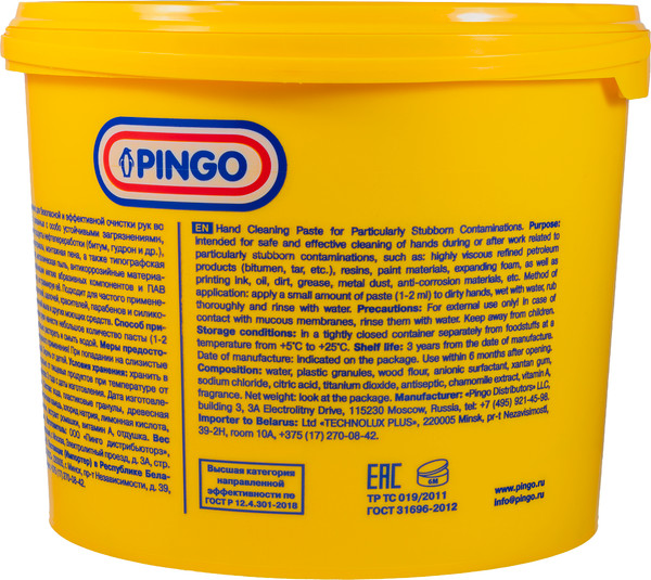 Изображение товара Очиститель для рук Pingo Чистая звезда 85010-12 (5л)