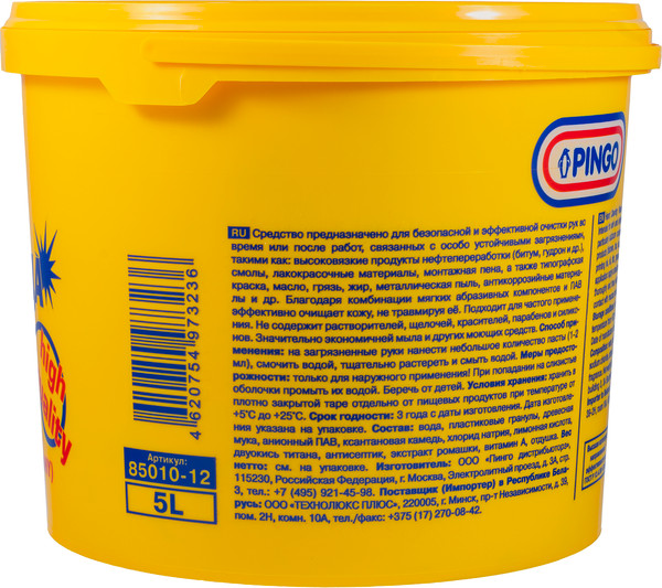 Изображение товара Очиститель для рук Pingo Чистая звезда 85010-12 (5л)