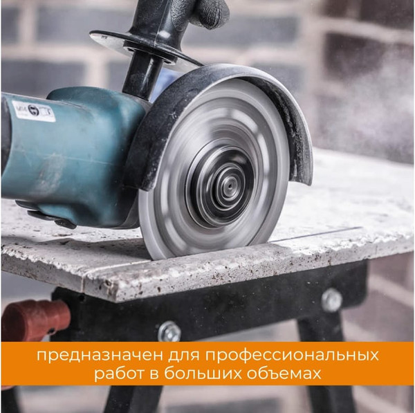 Изображение товара Отрезной диск алмазный Vira Rage / 605124