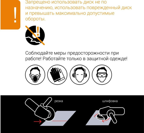 Изображение товара Отрезной диск алмазный Vira Rage / 605124