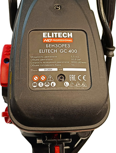 Изображение товара Бензорез Elitech GC 400 / 210632