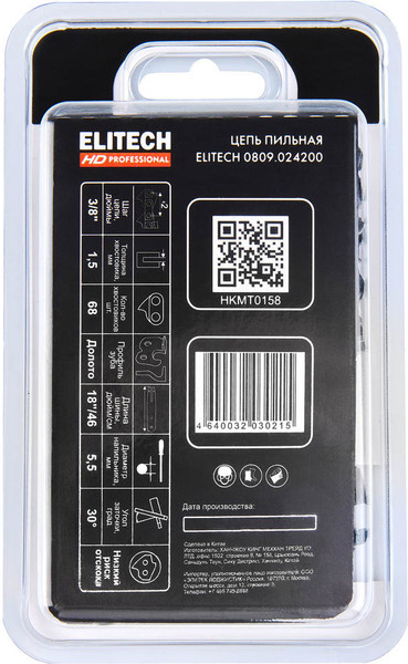 Изображение товара Цепь для пилы Elitech 0809.024200 / 209348